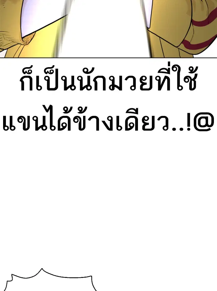 หน้า 187 จาก 207