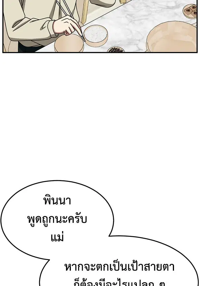 หน้า 83 จาก 171