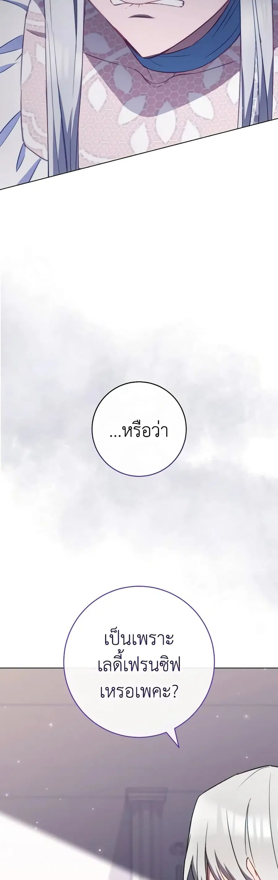 หน้า 41 จาก 47
