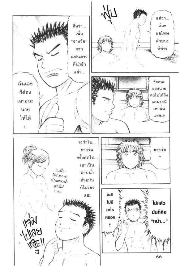 หน้า 15 จาก 23
