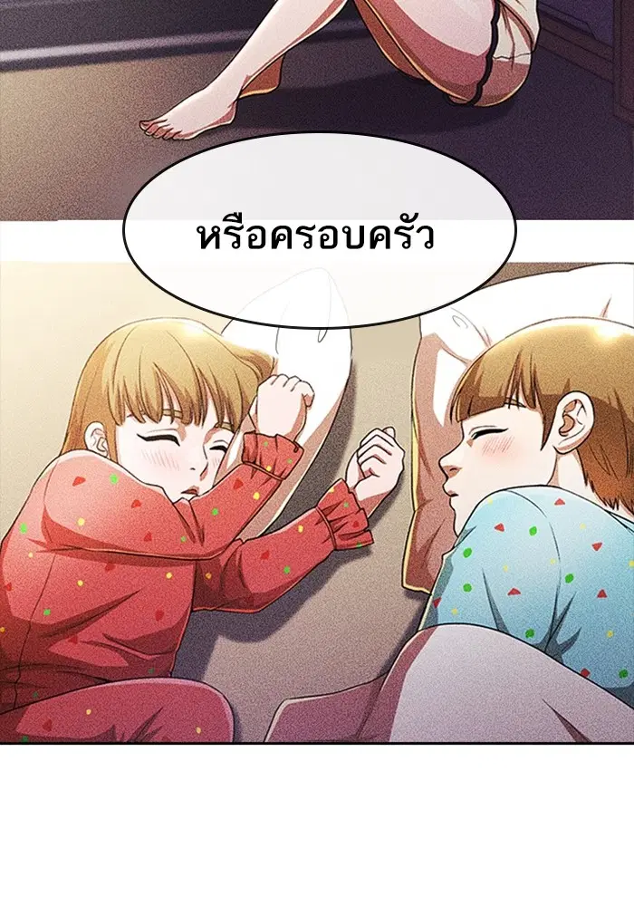 หน้า 30 จาก 119
