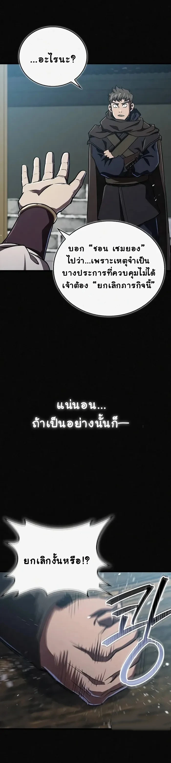 หน้า 20 จาก 23
