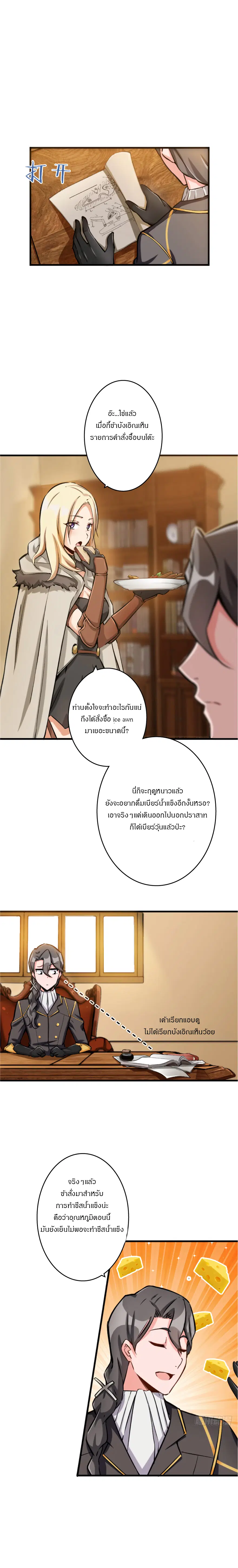 หน้า 4 จาก 12