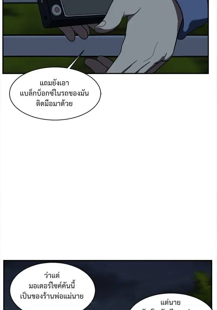 หน้า 86 จาก 144