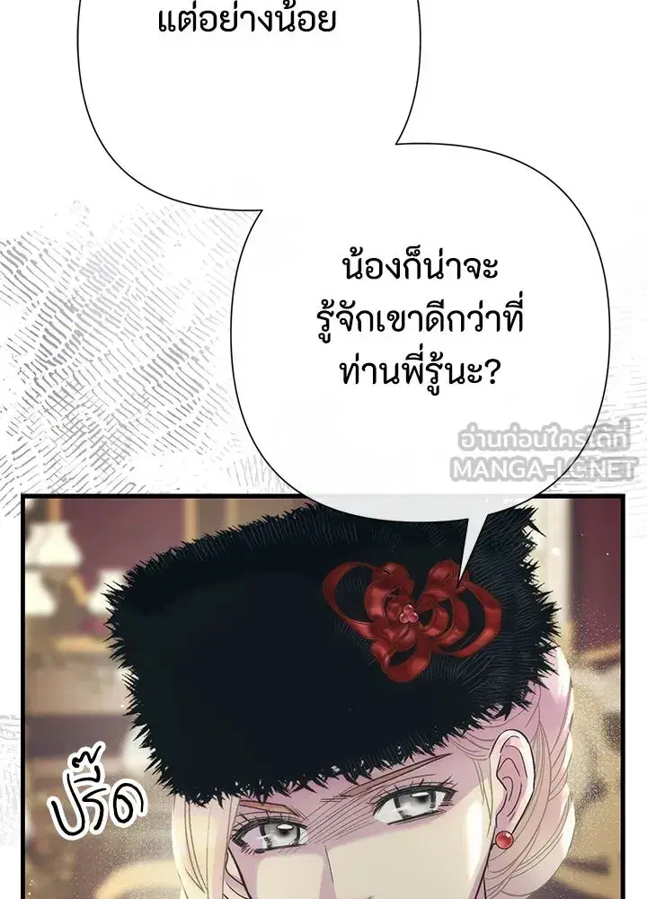 หน้า 51 จาก 137