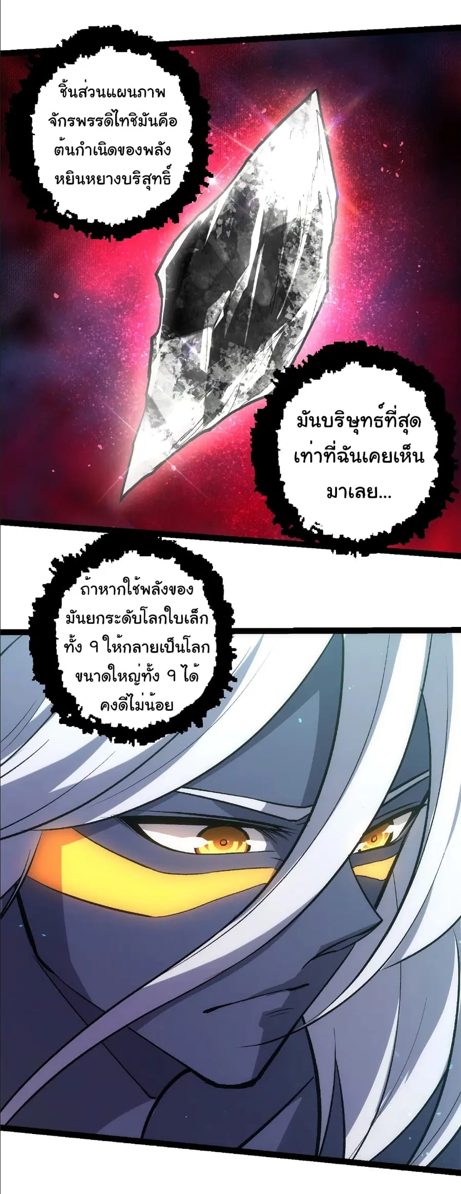 หน้า 25 จาก 31