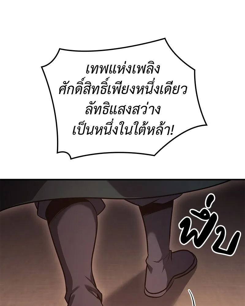 หน้า 215 จาก 234