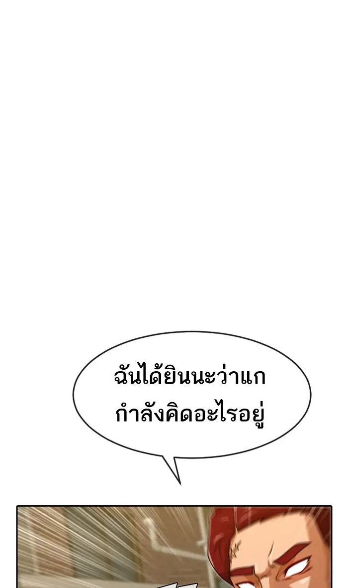 หน้า 92 จาก 194