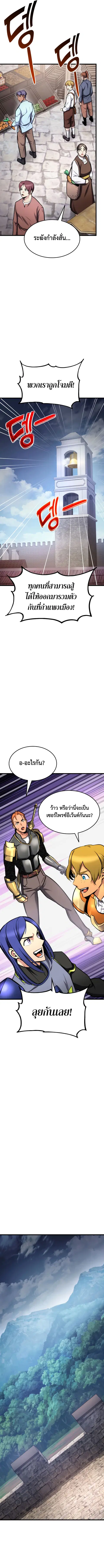 หน้า 5 จาก 19