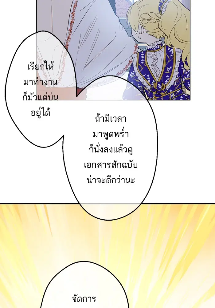 หน้า 33 จาก 81