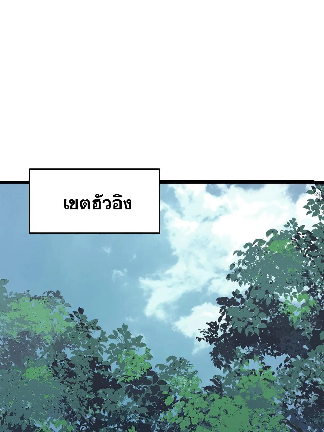 หน้า 46 จาก 61