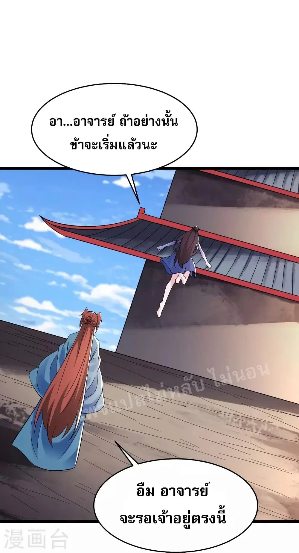 หน้า 32 จาก 34