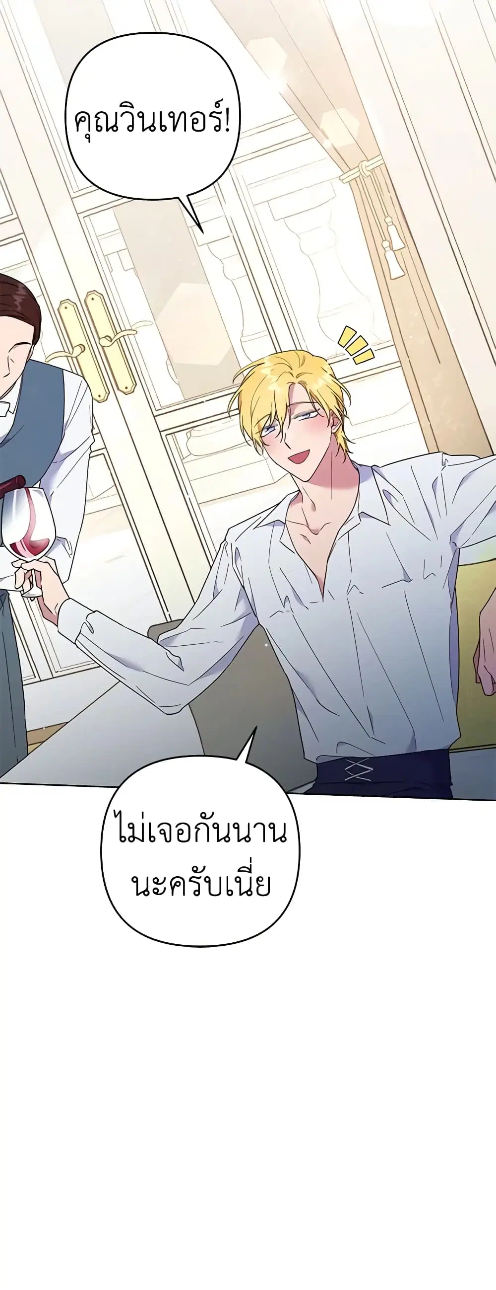 หน้า 24 จาก 46