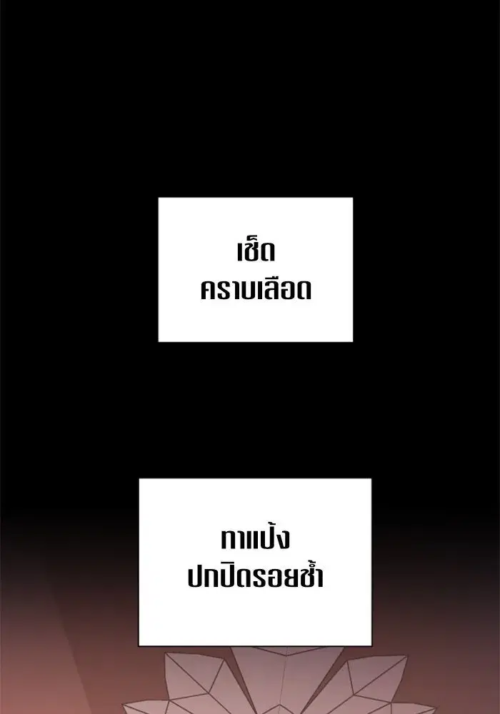 หน้า 35 จาก 144