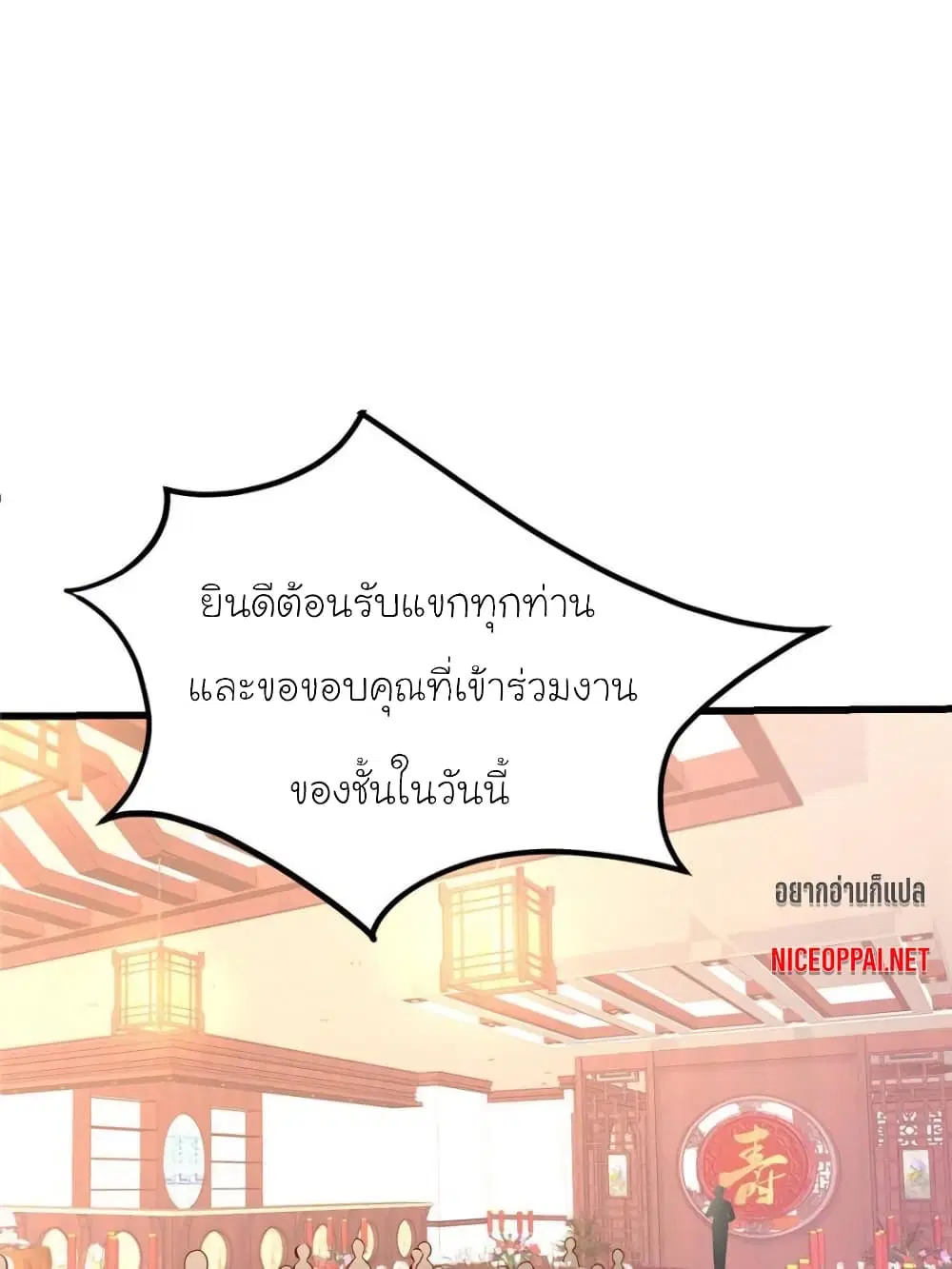 หน้า 1 จาก 59