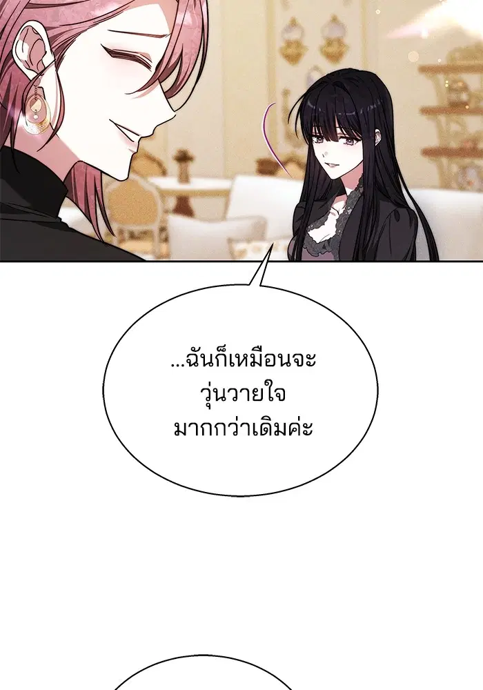หน้า 64 จาก 123