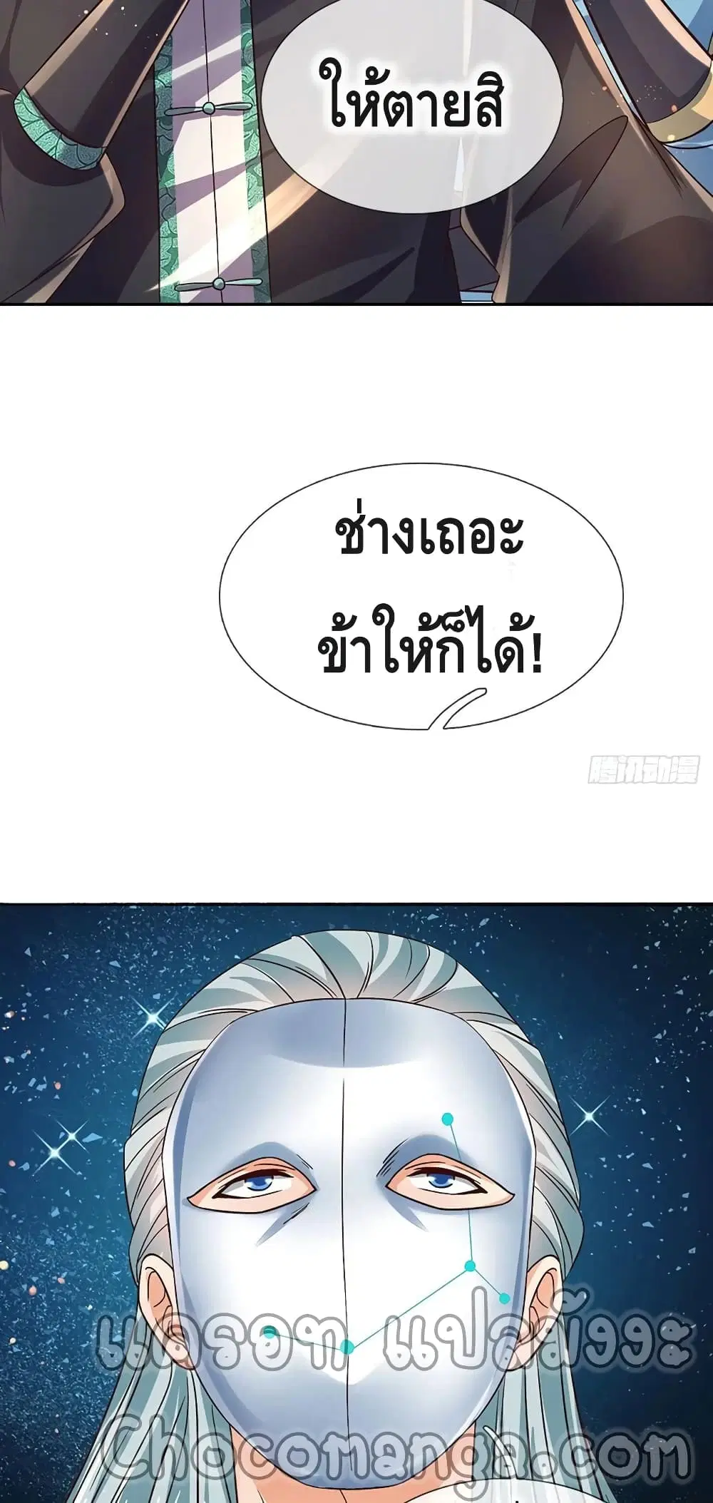 หน้า 32 จาก 42