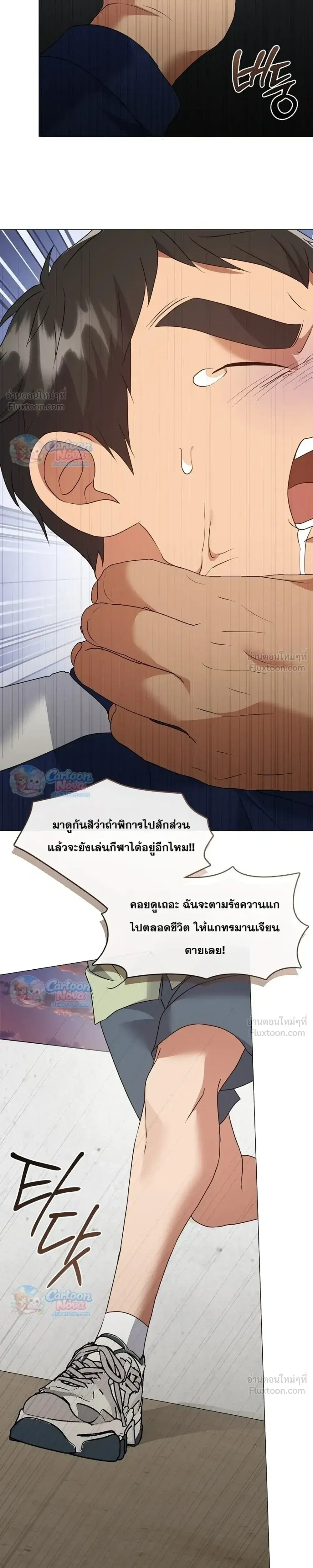 หน้า 33 จาก 36