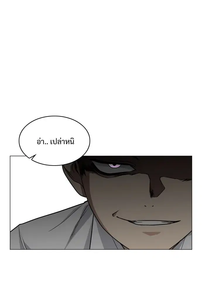 หน้า 79 จาก 145