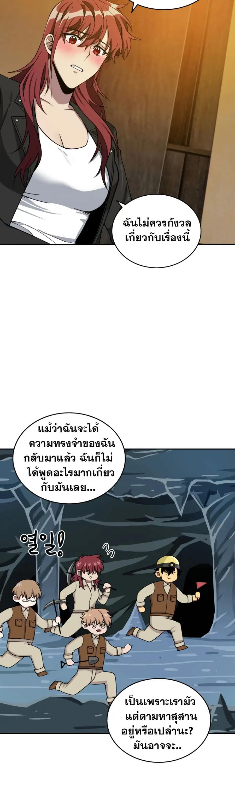 หน้า 37 จาก 51