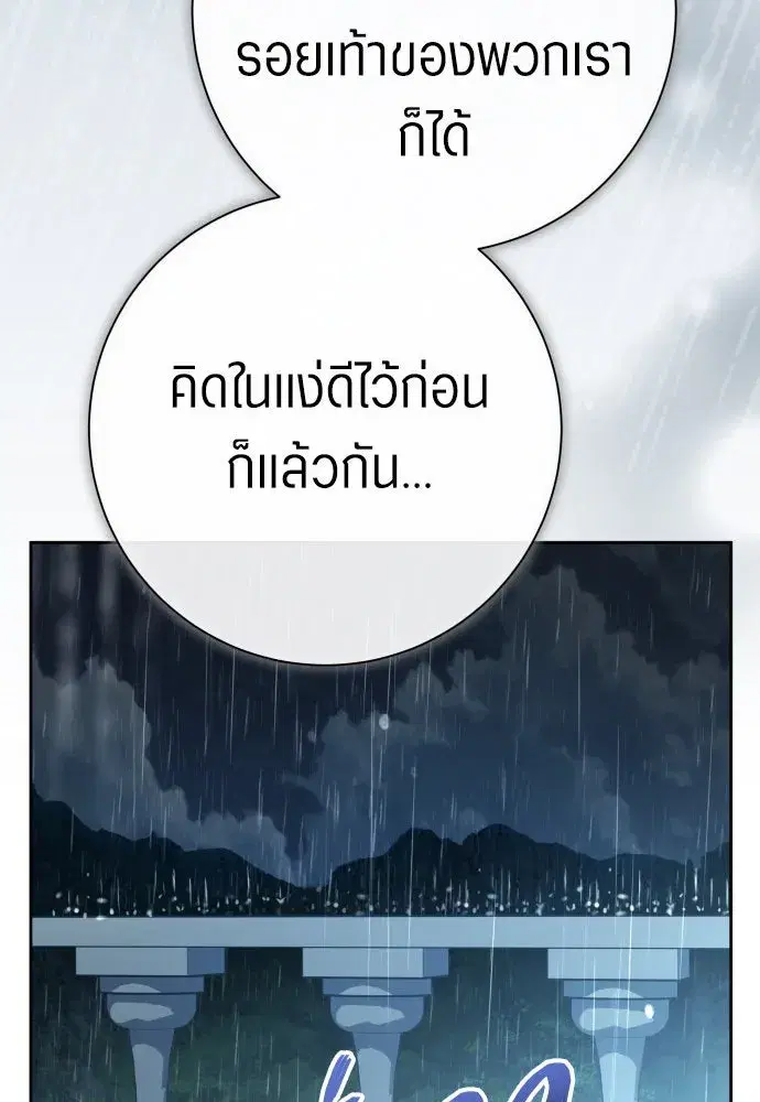 หน้า 28 จาก 172