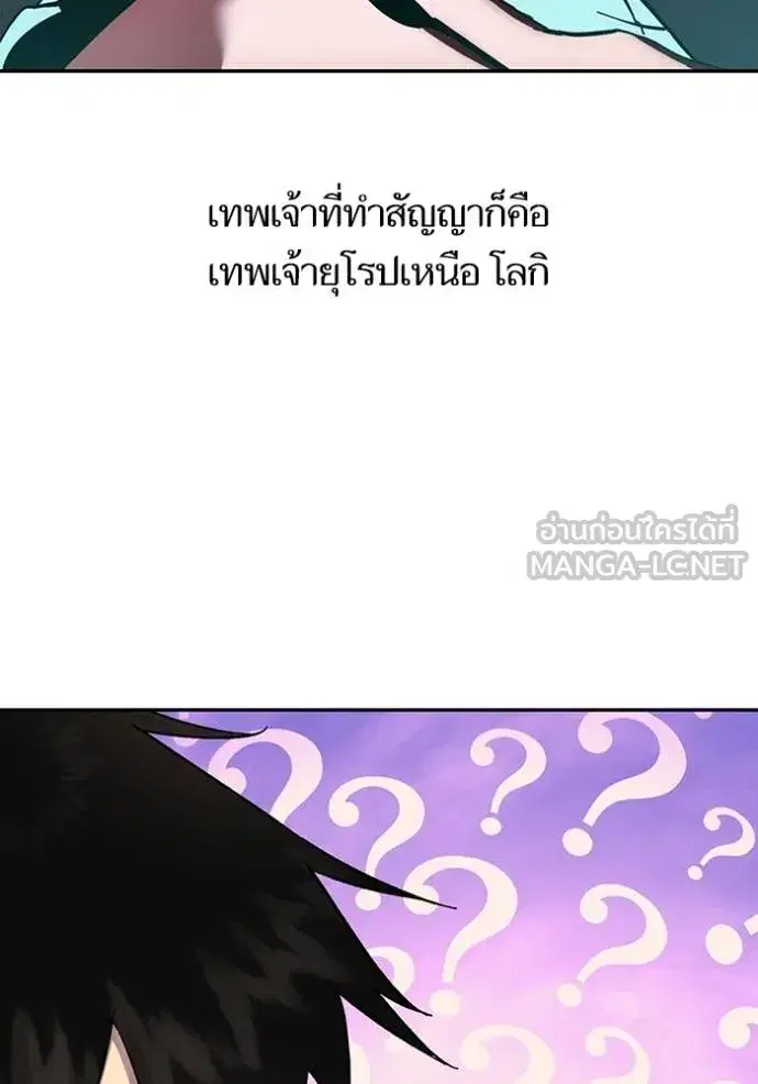 หน้า 27 จาก 58
