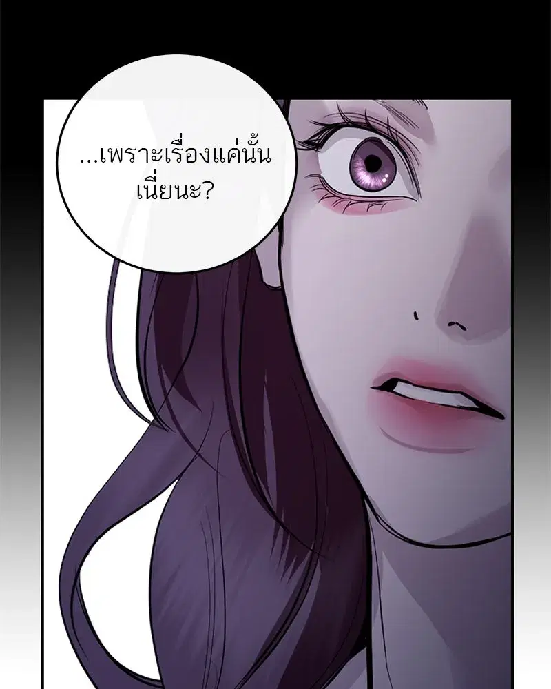 หน้า 46 จาก 192