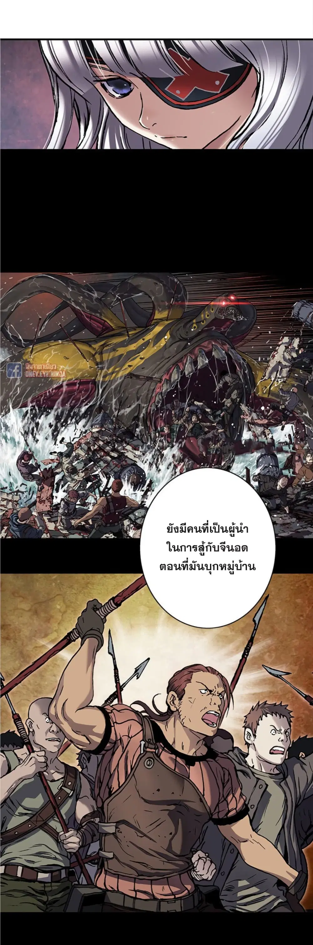 หน้า 8 จาก 44