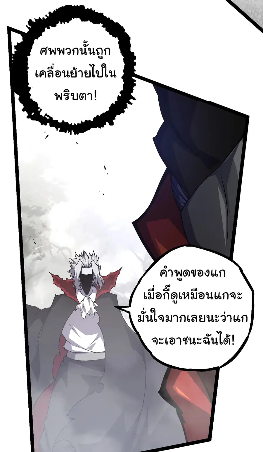 หน้า 36 จาก 52