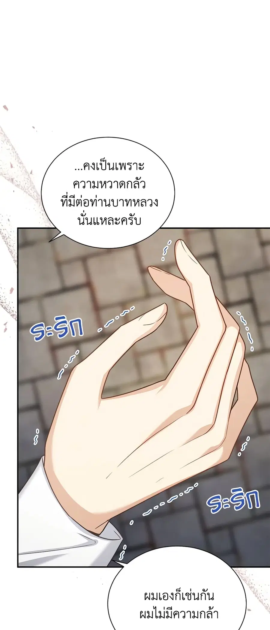 หน้า 32 จาก 47