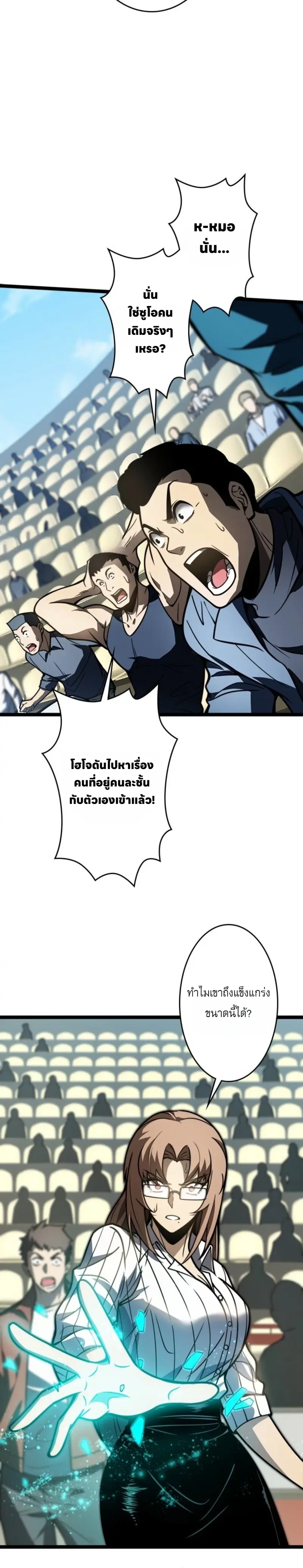 หน้า 22 จาก 31