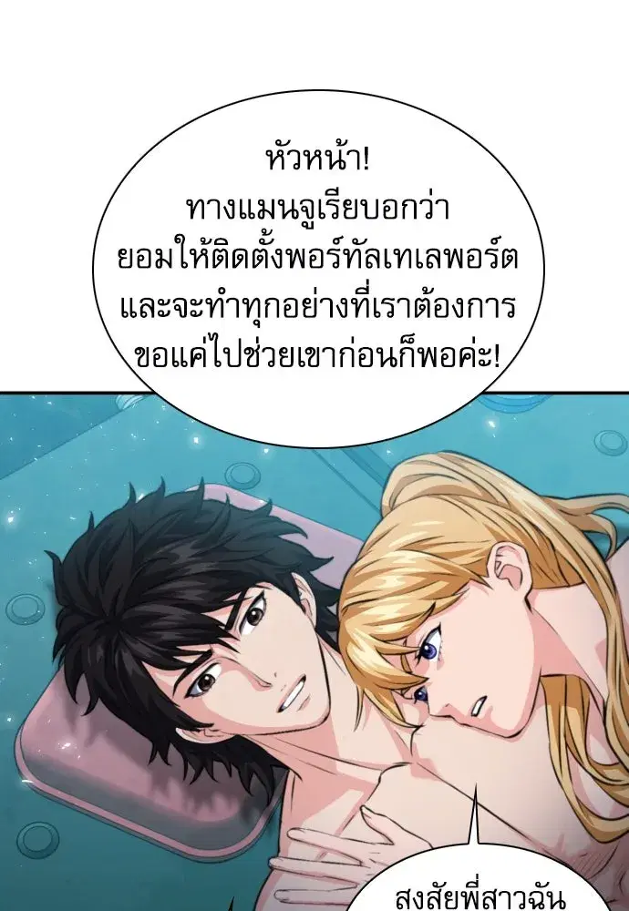 หน้า 97 จาก 139