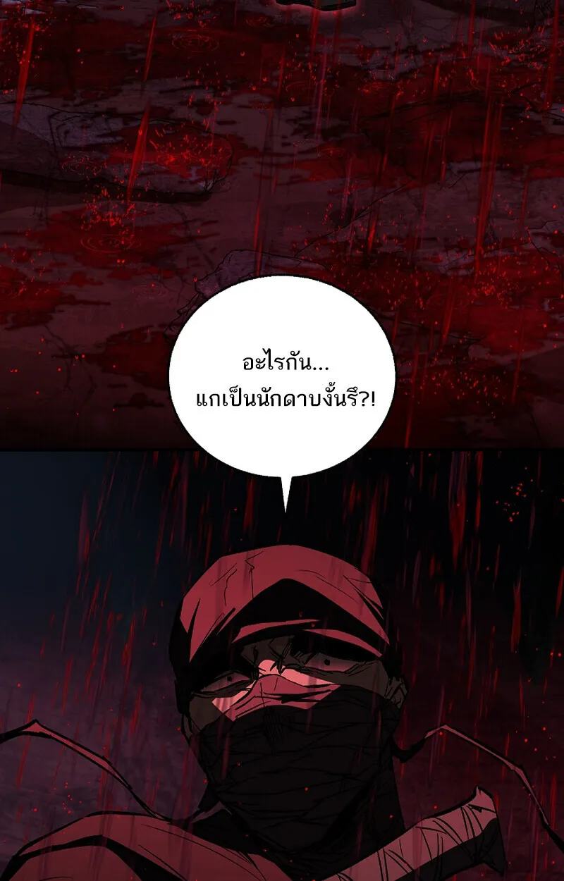 หน้า 51 จาก 82