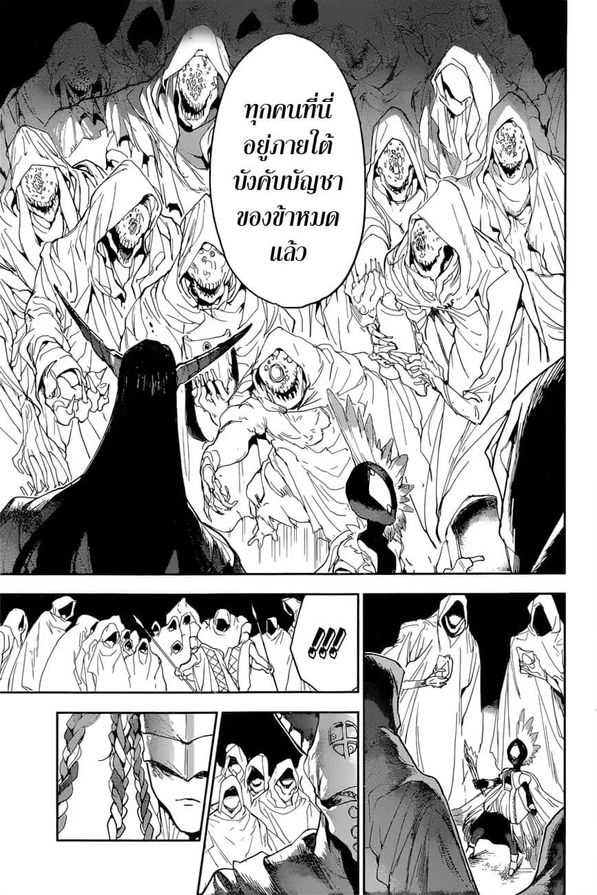 หน้า 18 จาก 21