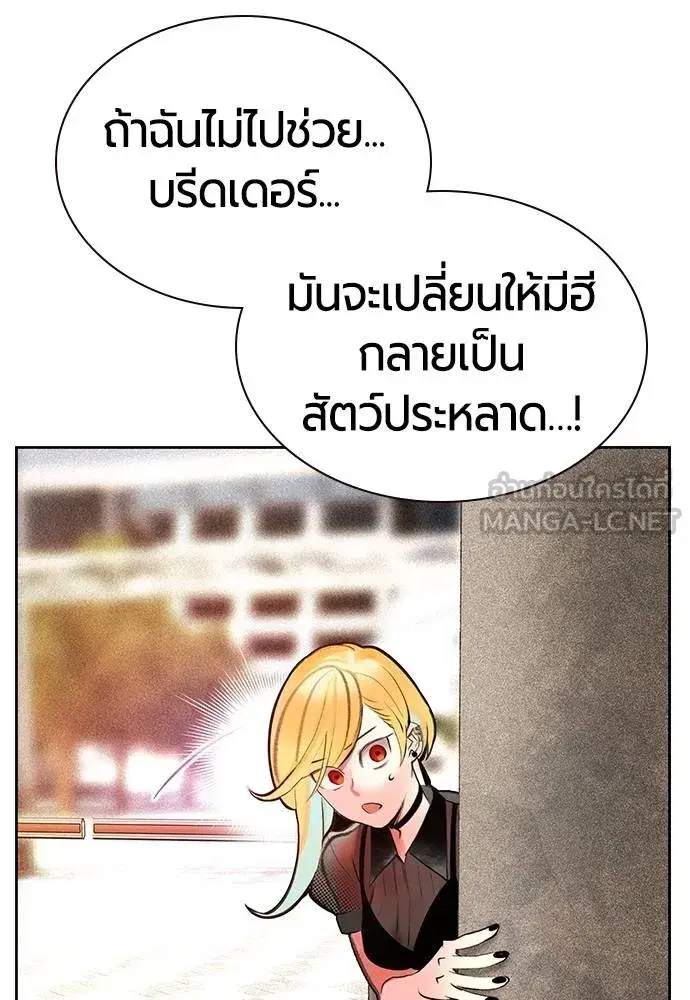 หน้า 139 จาก 189
