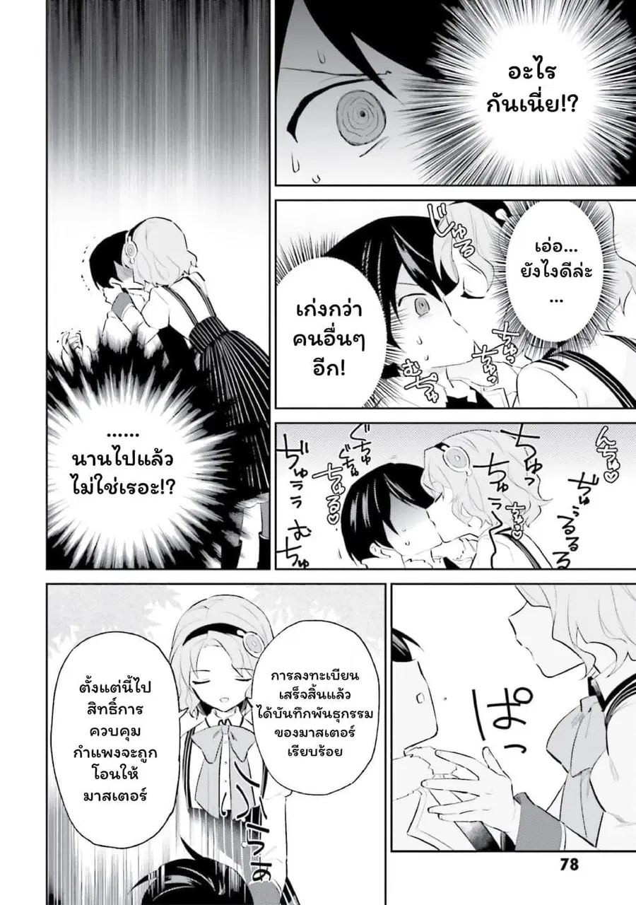หน้า 12 จาก 26