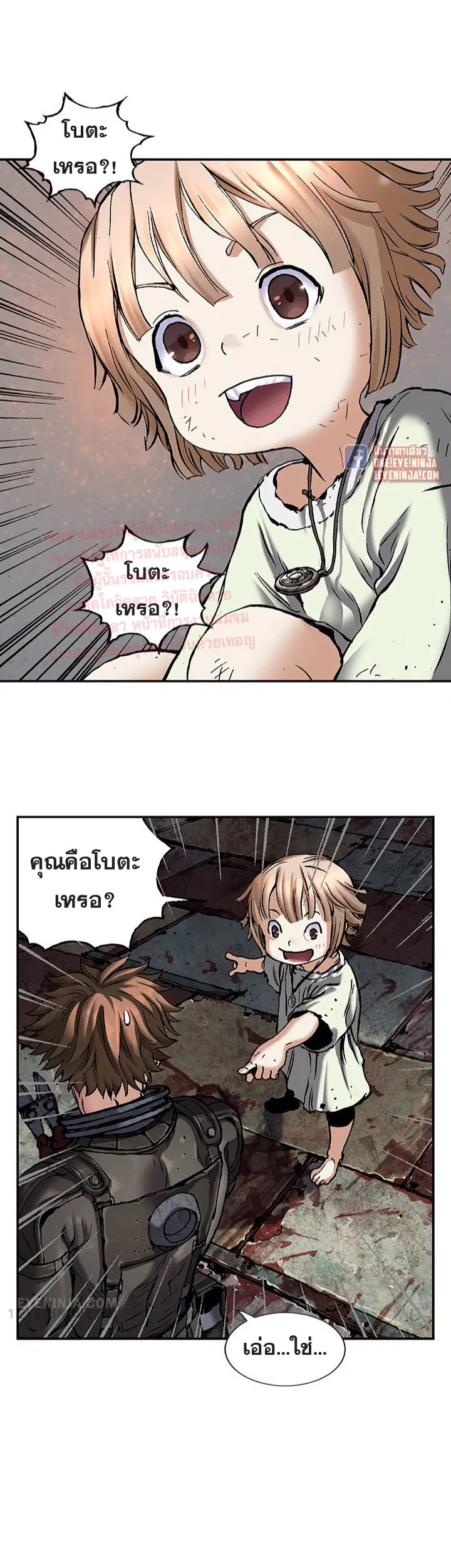 หน้า 17 จาก 31