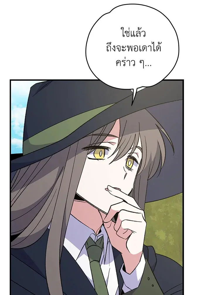 หน้า 88 จาก 126