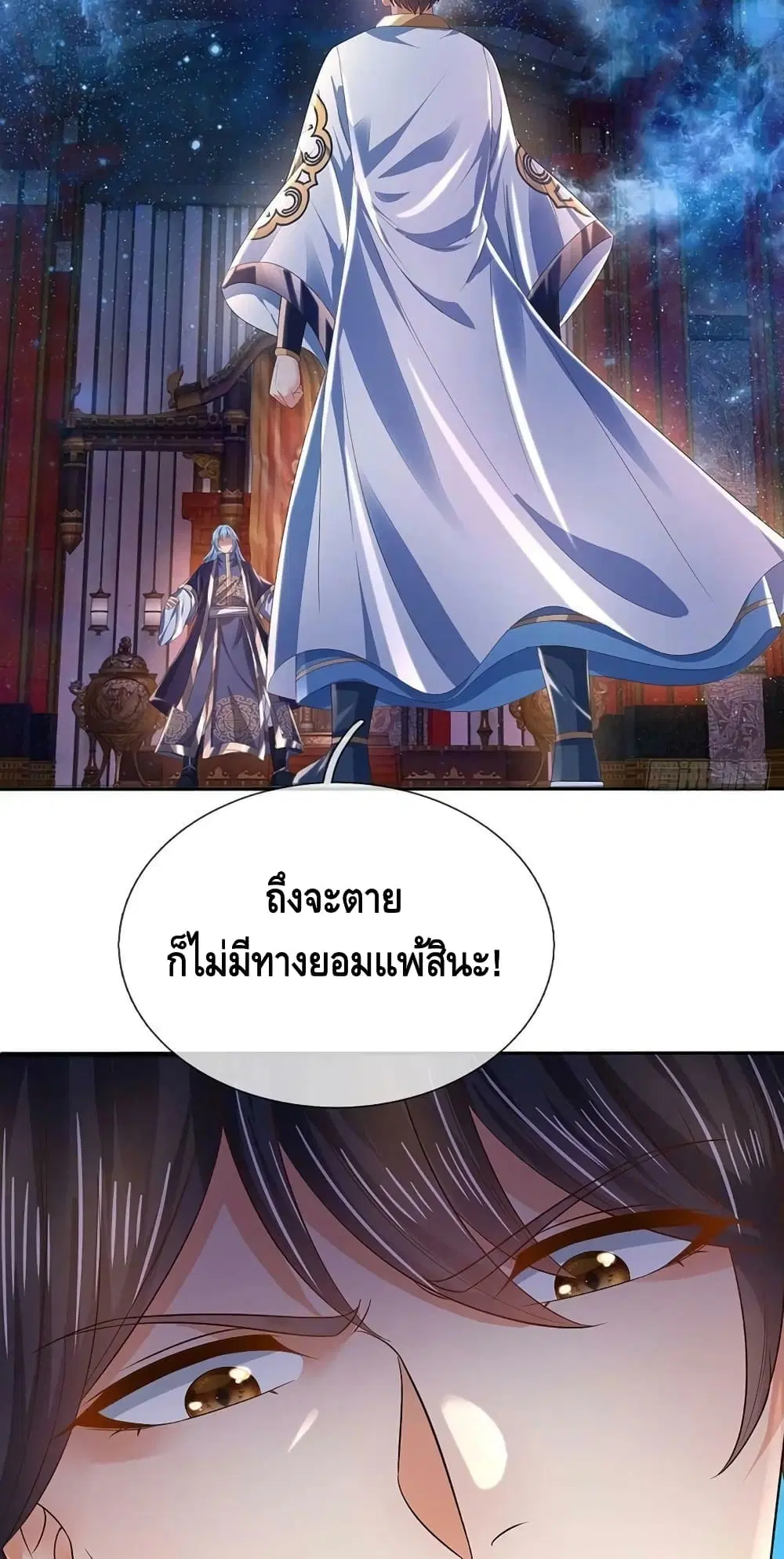 หน้า 9 จาก 32