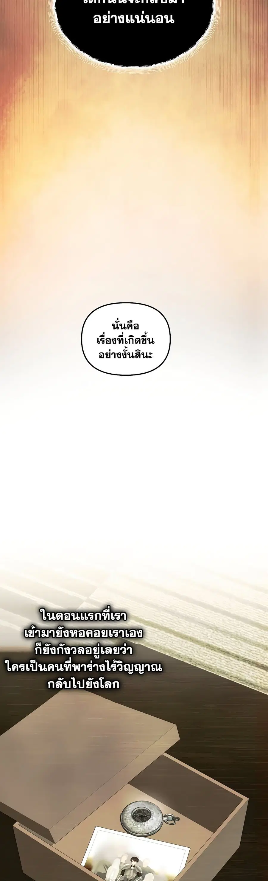 หน้า 34 จาก 43
