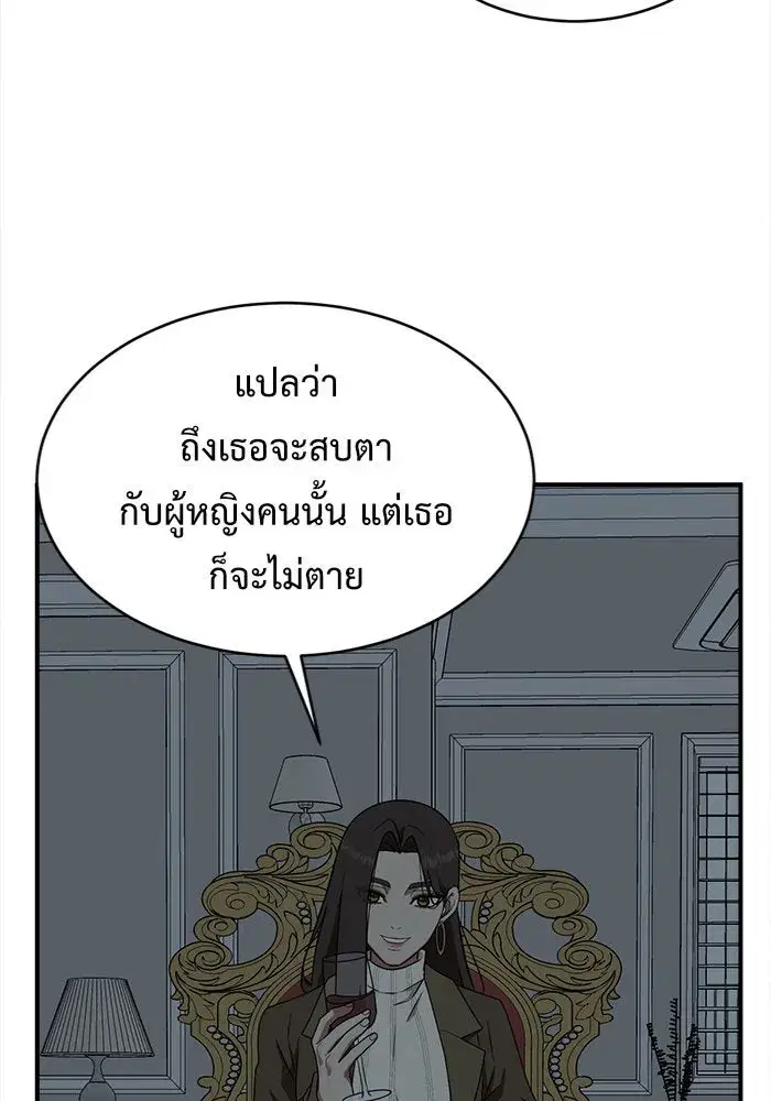 หน้า 88 จาก 168
