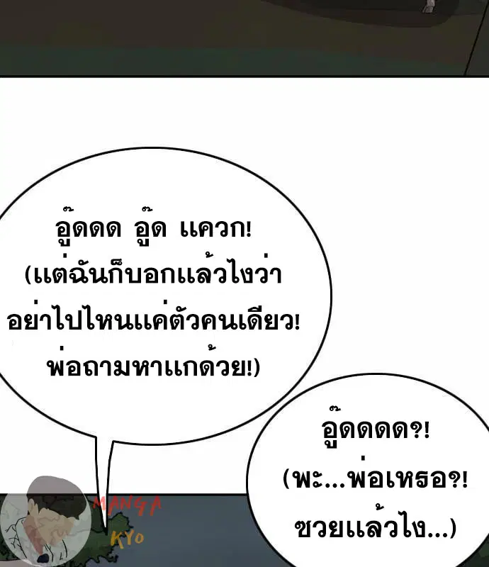 หน้า 53 จาก 153