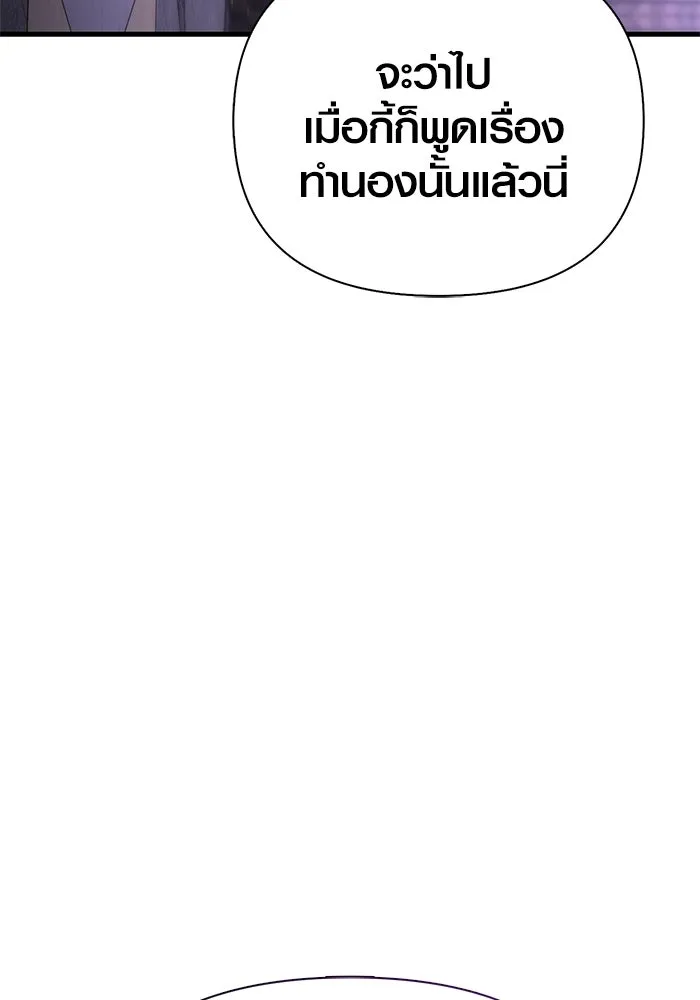 หน้า 173 จาก 193