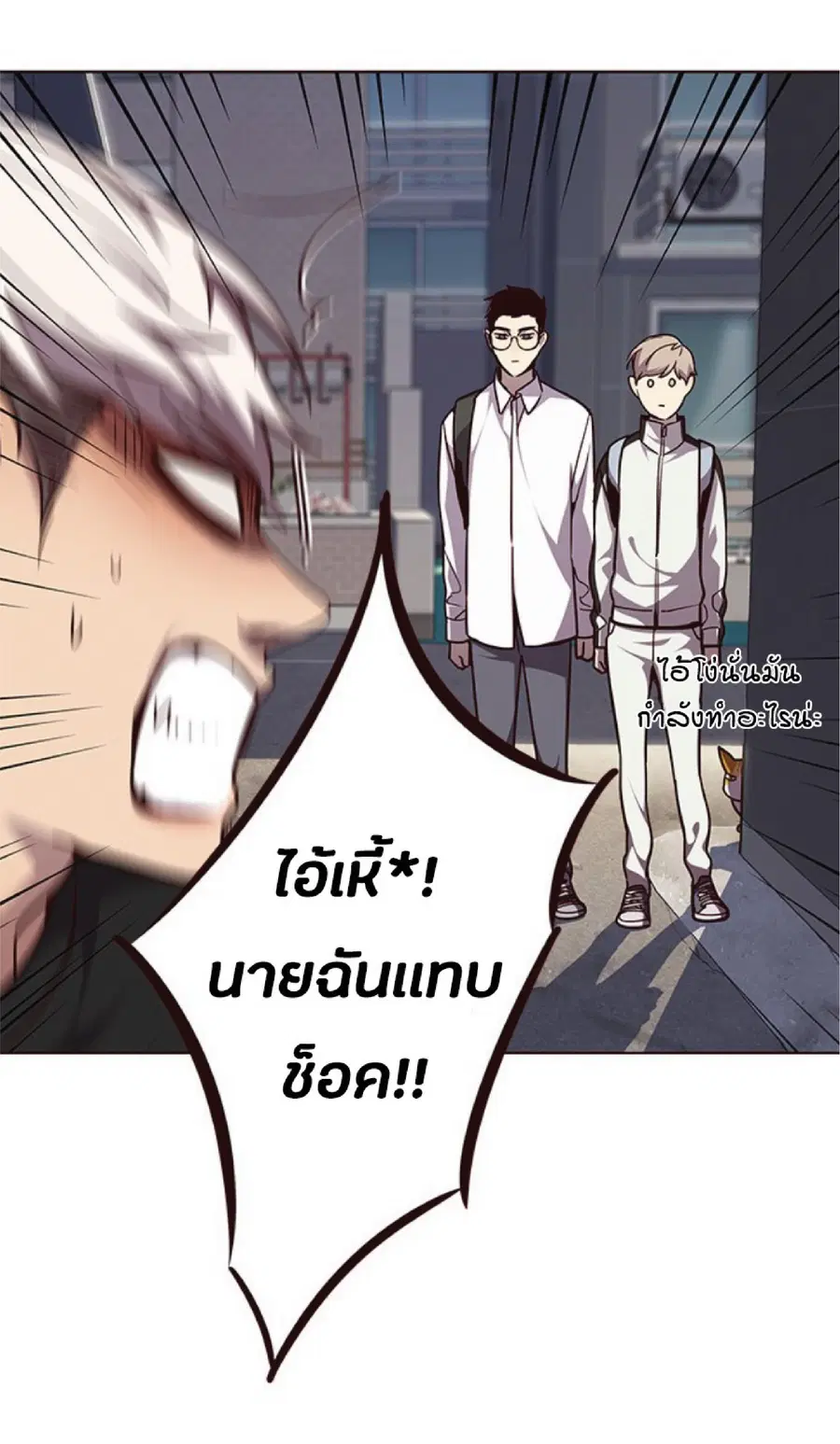 หน้า 43 จาก 80