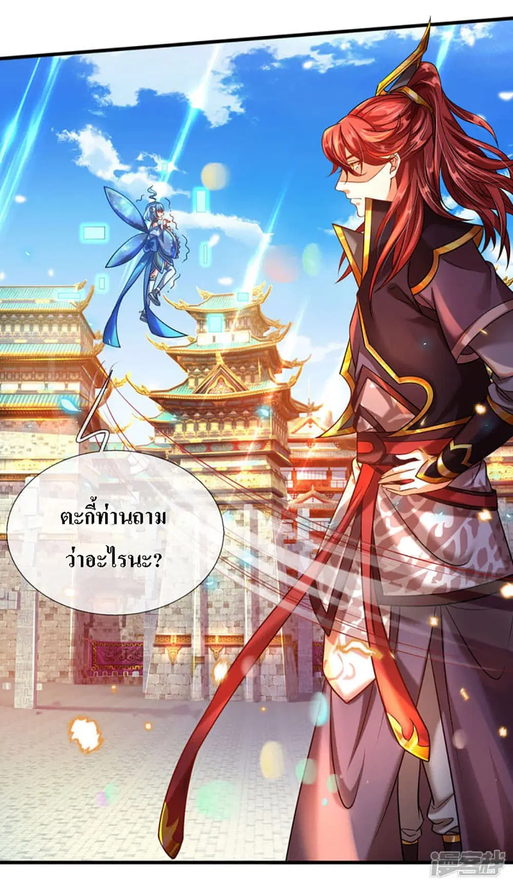 หน้า 9 จาก 27