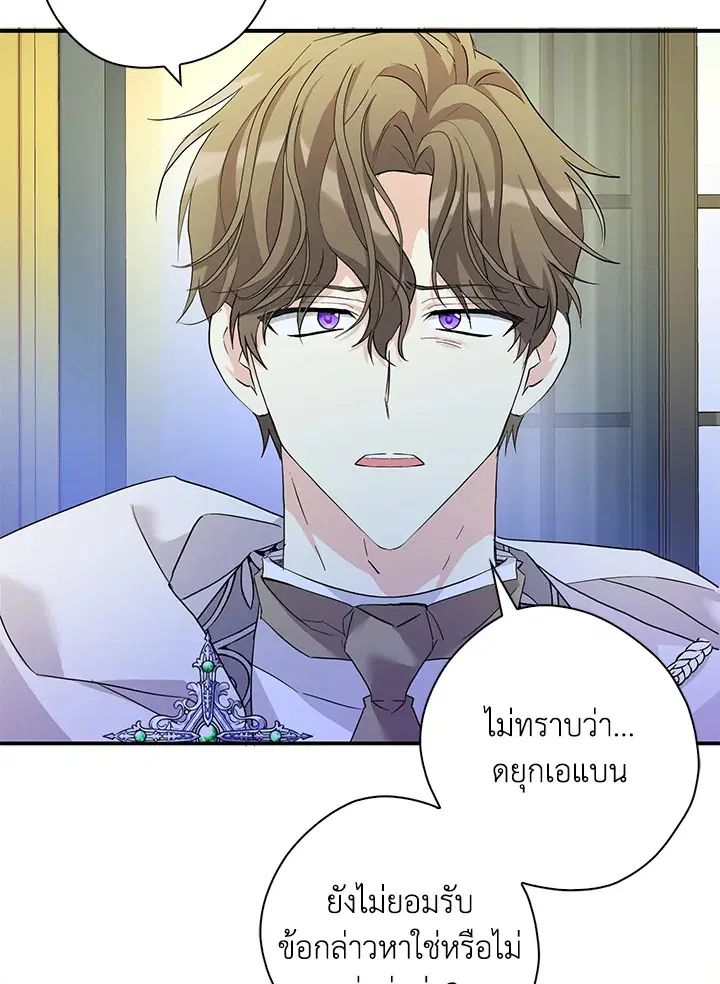 หน้า 15 จาก 115