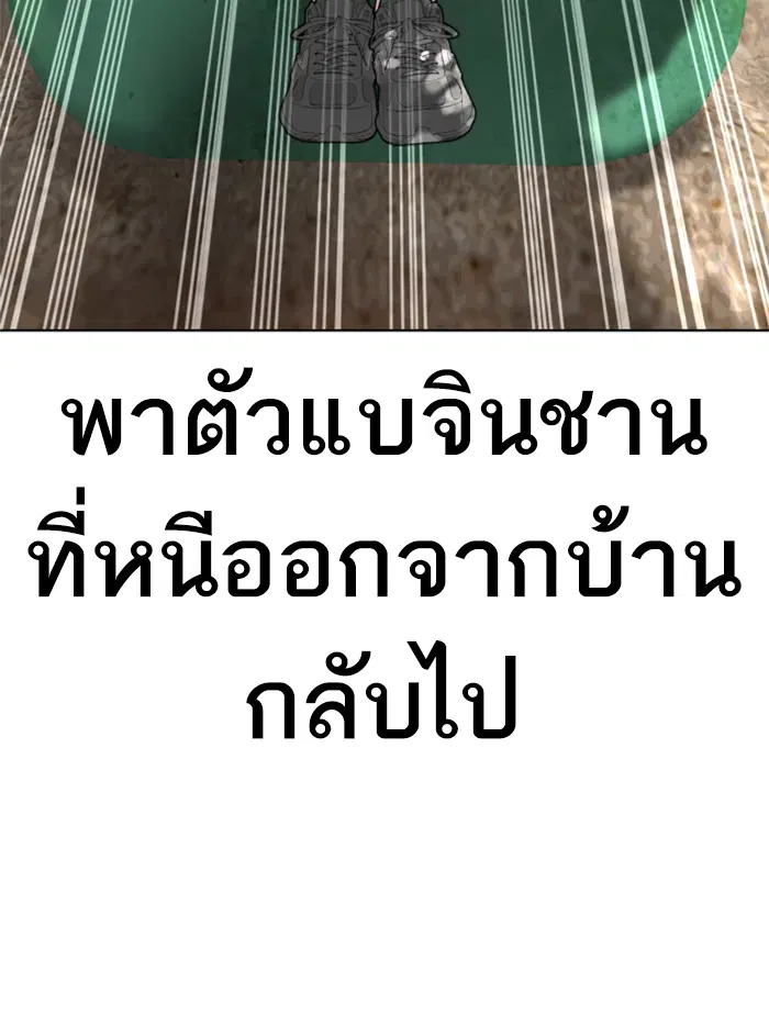 หน้า 43 จาก 174