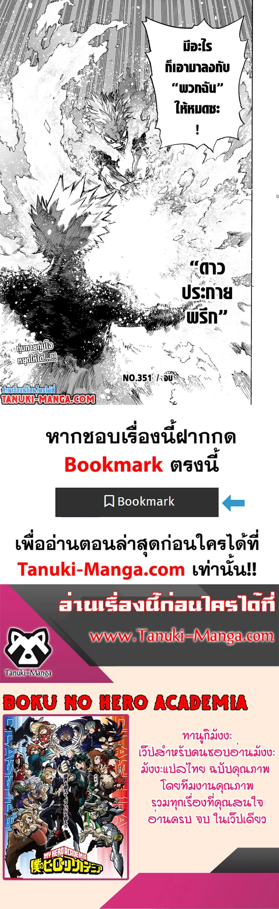 หน้า 12 จาก 12