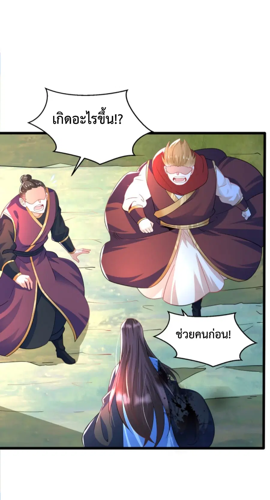 หน้า 14 จาก 44