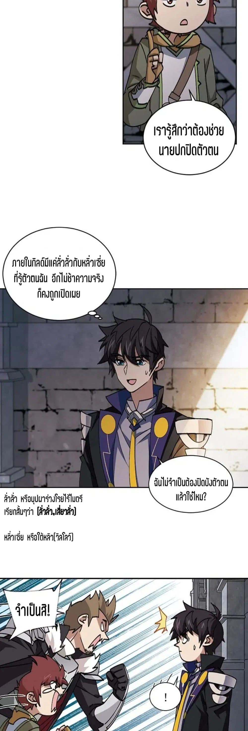 หน้า 31 จาก 32